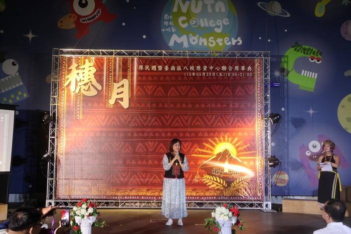穗月‧聯合原畢典活動-115年05月29日圖片
