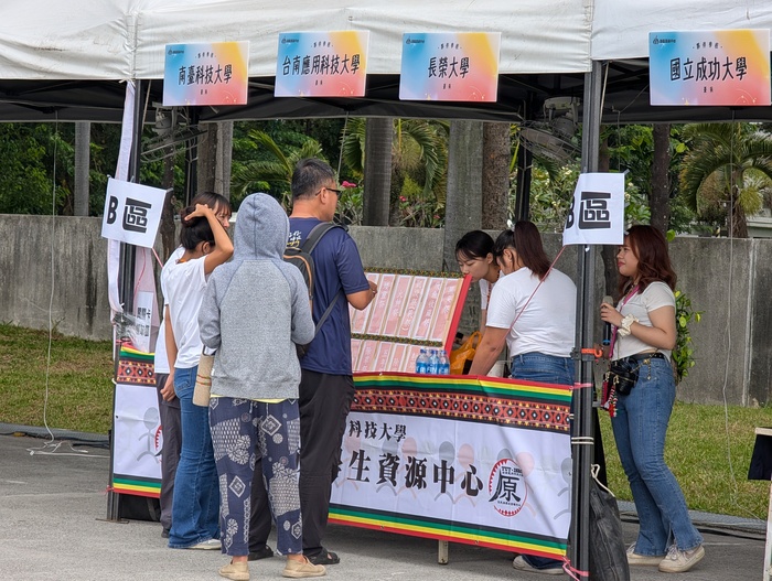 南島文化節暨 南區原資中心成果展-114年11月01日圖片