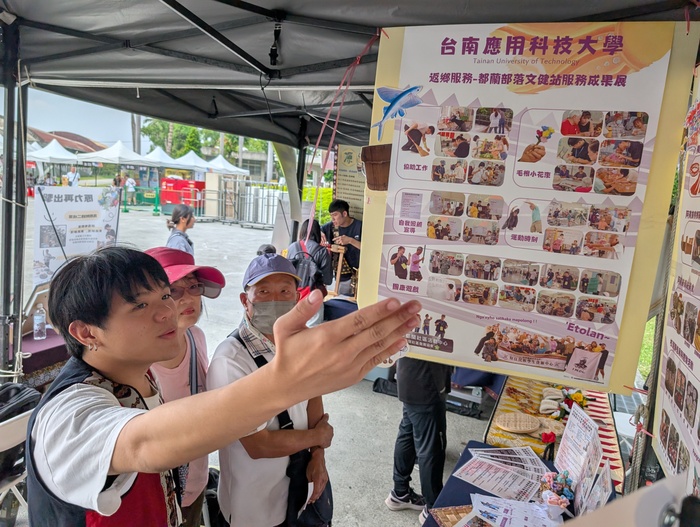 南島文化節暨 南區原資中心成果展-114年11月01日圖片