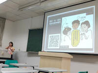 110年原民週系列活動-微歧視與文化認同感之經歷分享-110年11月03日圖片