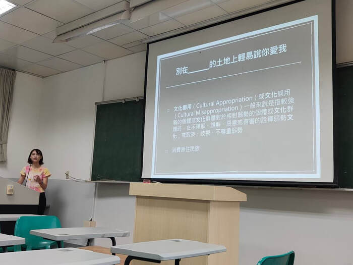 110年原民週系列活動-微歧視與文化認同感之經歷分享-110年11月03日圖片