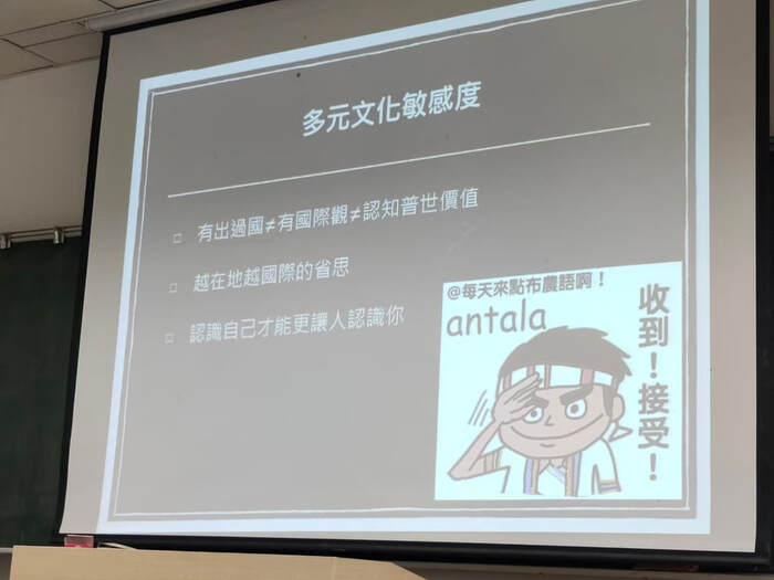 110年原民週系列活動-微歧視與文化認同感之經歷分享-110年11月03日圖片