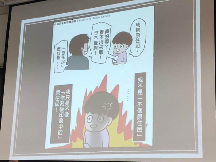 110年原民週系列活動-微歧視與文化認同感之經歷分享-110年11月03日圖片